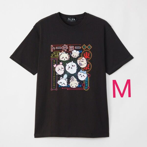 ちいかわらんど 新宿 トーキョー ちいかわ Tシャツ みんな(スミ)Mサイズ 半袖 ブラック 黒