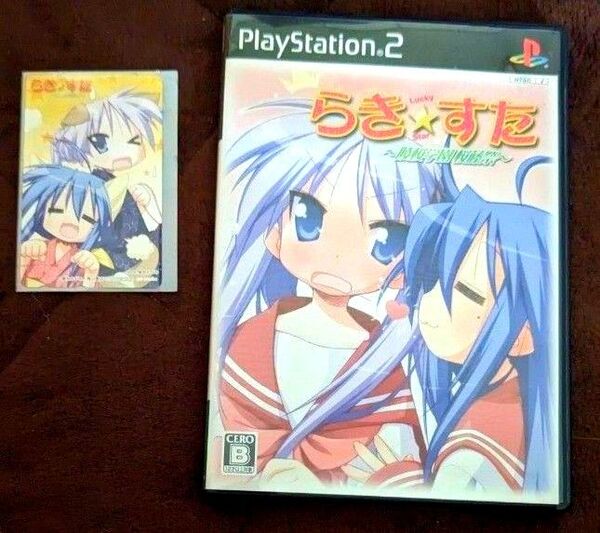 らきすた PS2 PS2ソフト テレフォンカード テレホンカード
