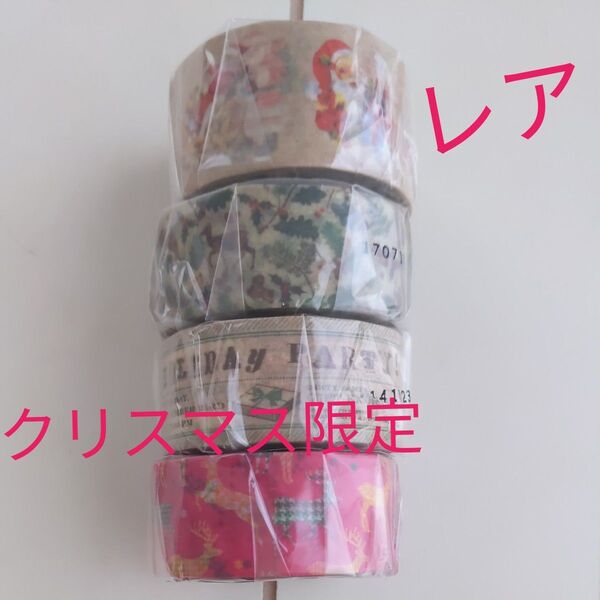 マスキングテープ カモ井 mt クリスマス限定