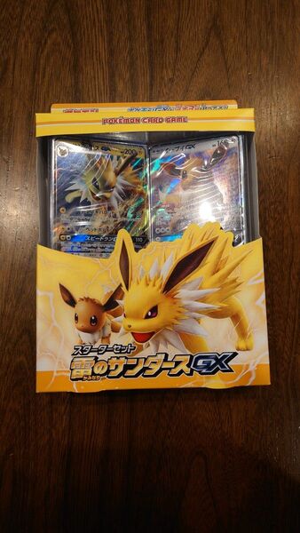 【未開封】ポケモンカードゲーム 雷のサンダースGX スターターセット