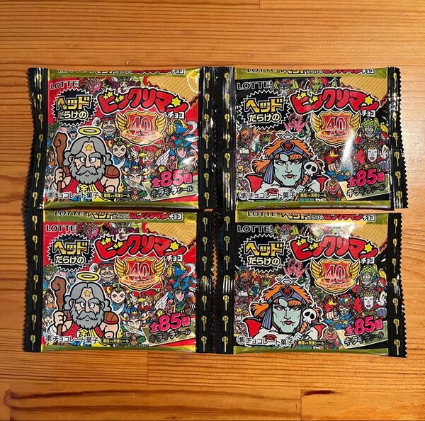 ロッテ ヘッドだらけのビックリマンチョコ 40周年 パッケージのみ4つセット