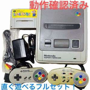 スーパーファミコン 本体 ソフト コントローラー、ジョイカード 直ぐ遊べるセット!