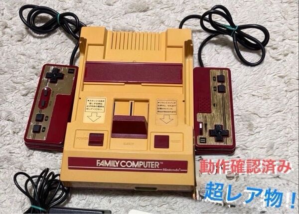 本体と箱のみレア物!任天堂 ファミコン初期型四角ボタン箱付き本体 動作確認済み
