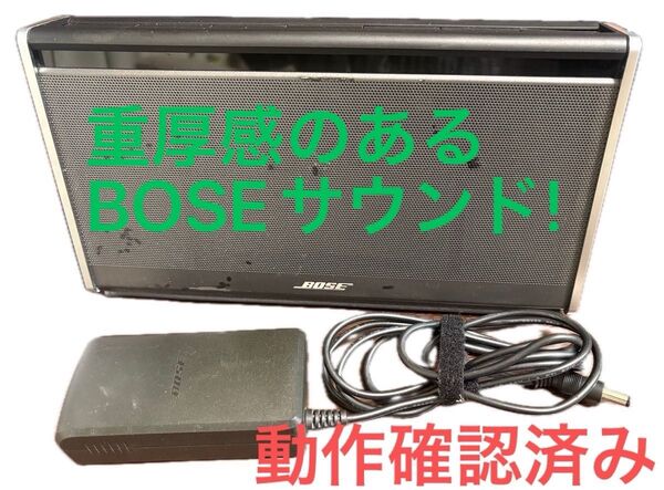 BOSE サウンドリンク Bluetoothスピーカー ACアダプター付き 動作確認済み