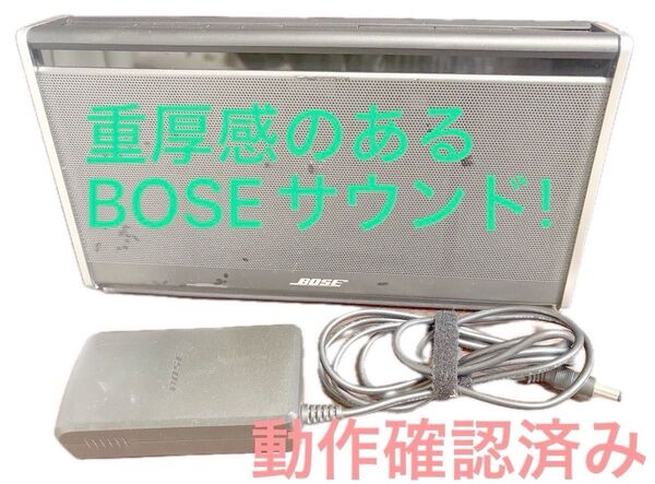 BOSE sound Link Bluetoothスピーカー ACアダプター付き 動作確認済み