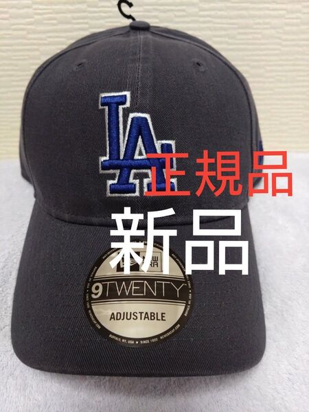ニューエラ キャップ 9TWENTY LA ドジャース 大谷 佐々木 山本 新品未使用 正規品 チャコールグレー ウォッシュ加工