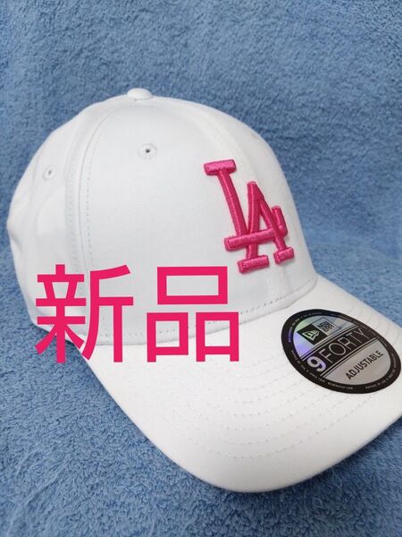 ★ニューエラ キャップ LA ドジャース 大谷 佐々木 山本 新品未使用 正規品 人気 9FORTY ホワイト ピンク刺繍