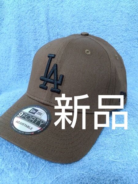 ★ニューエラ キャップ 帽子 LA ドジャース 大谷 佐々木 山本 新品未使用 正規品 人気 9FORTY ブラウン ブラック刺繍