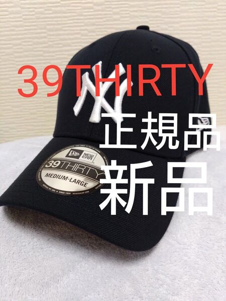 ★ニューエラ キャップ39THIRTY ヤンキース 新品未使用 M-L ブラック ホワイト刺繍 正規品 新品未使用 人気