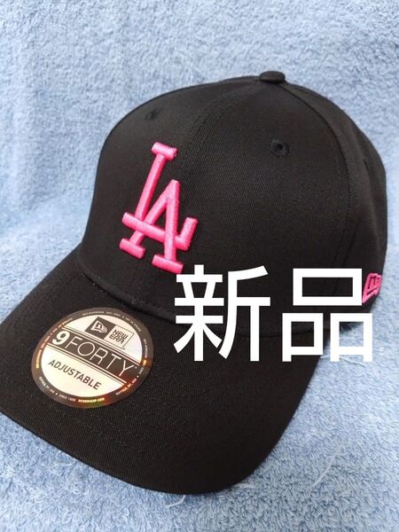 ★ニューエラ キャップ 帽子 LA ドジャース 大谷 佐々木 山本 新品未使用 正規品 人気 9FORTY ブラック ピンク刺繍