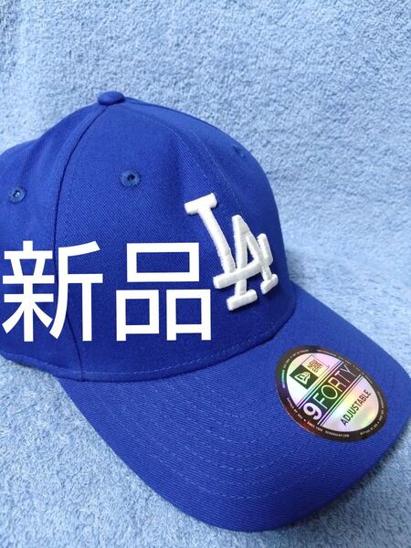 ★ニューエラ キャップ 帽子 LA ドジャース 大谷 佐々木 山本 新品未使用 正規品 人気 9FORTY ブルー ホワイト刺繍