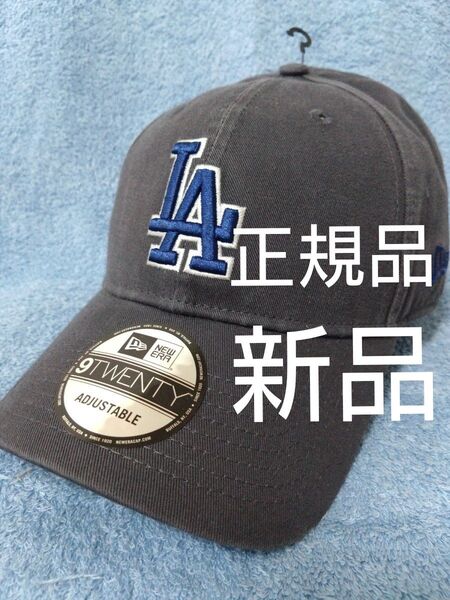 ★ニューエラ キャップ LA ドジャース 大谷 佐々木 山本 新品未使用 海外正規品 人気 9TWENTY チャコールグレー