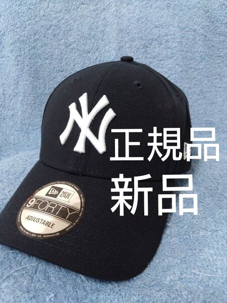 ★NEW ERA ニューエラ 9FORTY ニューヨーク ヤンキース 新品未使用 海外限定正規品 人気 ブラック ホワイト刺繍