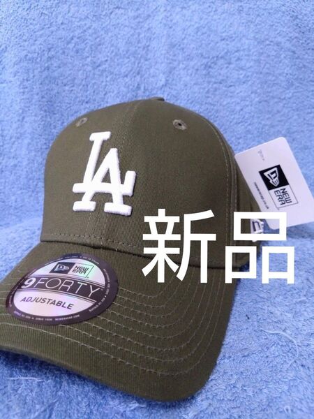 ★ニューエラ キャップ LA ドジャース 大谷 佐々木 山本 新品未使用 海外正規品 人気 9FORTY カーキ ホワイト刺繍