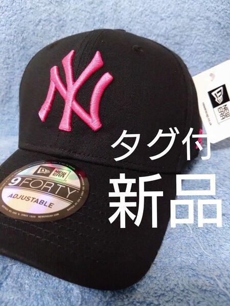 ★ニューエラ 9FORTY ニューヨーク ヤンキース 新品未使用 海外限定正規品 人気 ブラック ピンク刺繍 タグ付