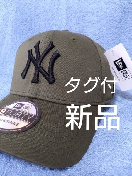 ★ニューエラ キャップ 帽子 ヤンキース NY 新品未使用 限定海外正規品 人気 9FORTY カーキ ブラック刺繍
