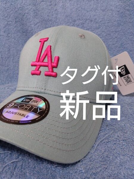 ★ニューエラ キャップ LA ドジャース 大谷 佐々木 山本 新品未使用 正規品 人気 9FORTY ウォーターグリーン