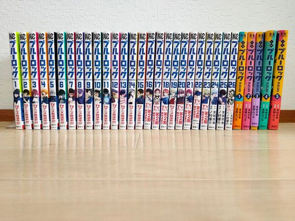 【送料無料】 ブルーロック 1〜26巻、小説 5巻セット 帯付き多数 美品 金城宗幸 ノ村優介 コミック 漫画 マンガ マガジン