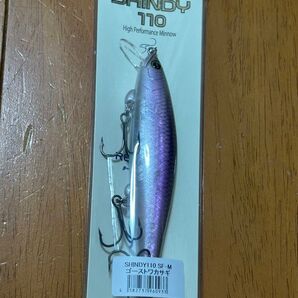 REVONIK SHINDY110 SF-M ゴーストワカサギ レボニック シンディ110