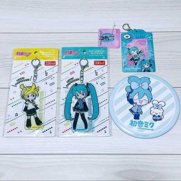 初音ミク 鏡音レン アクリルキーホルダー 缶バッジ カードケース 4点セット