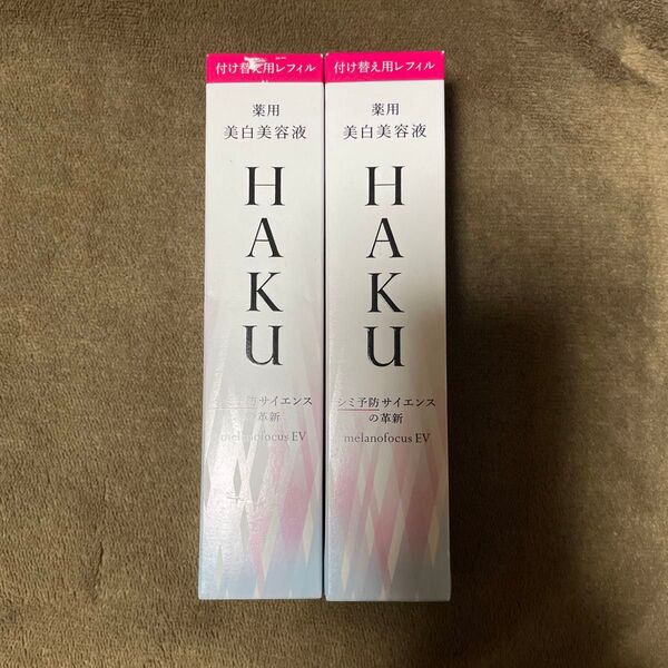 HAKU メラノフォーカスEV