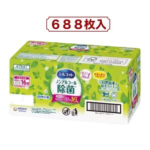 688枚 シルコット ウェットティッシュ つめかえ用 コストコ