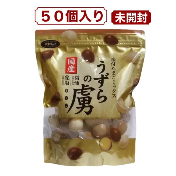 うずらの虜 国産味付け たまごミックス 50個入 コストコ