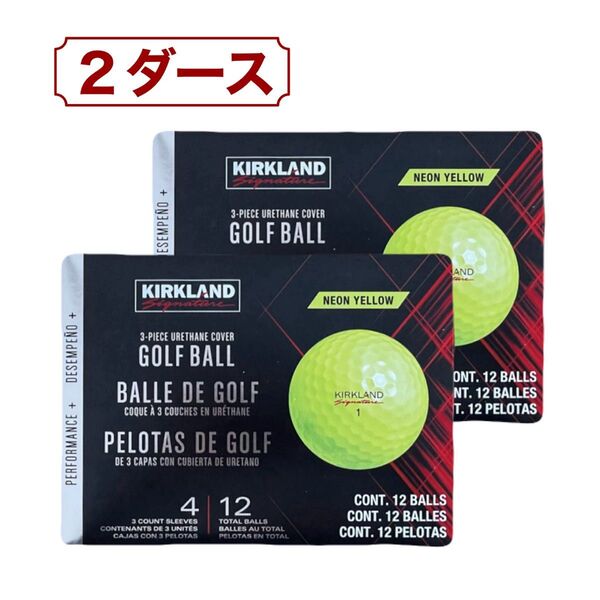 カークランドシグネチャー パフォーマンスプラス 3ピースゴルフボール 2ダース 24球 イエロー 新品 KIRKLAND