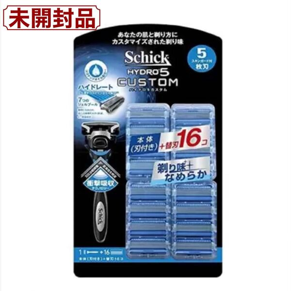 シック ハイドロ 5 カスタム Schick HYDRO5 CUSTOM 本体(刃付き) + 替刃16個 コストコ