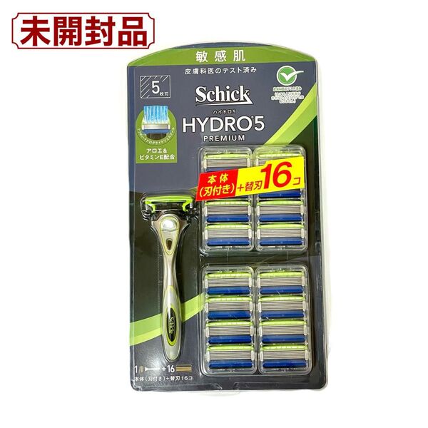 シック 5枚刃 ハイドロ 5 プレミアム Schick HYDRO 5 敏感肌用 本体(刃付き) + 替刃16個 コストコ