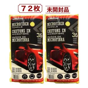 2個セット カークランドシグネチャー マイクロファイバータオル 36枚 x 2 (72枚) コストコ