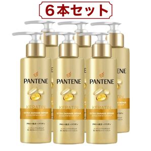 パンテーン PRO-V エクストラ ダメージリペア インテンシブ ヴィタミルク トリートメント 125ml x 6本 コストコ