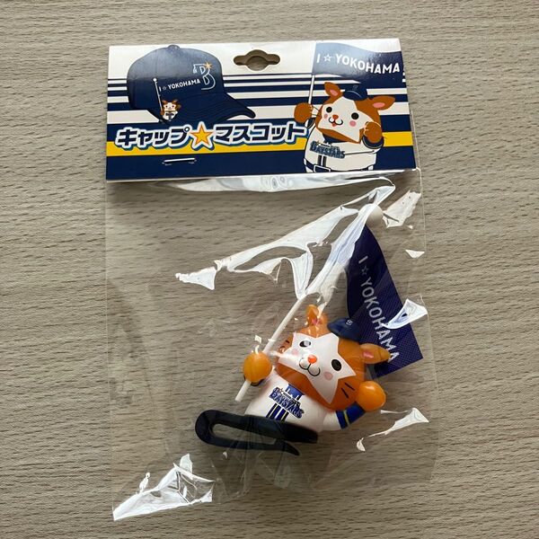 横浜 DeNA ベイスターズ スターマン ホーム キャップマスコット