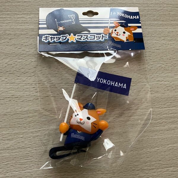 横浜 DeNA ベイスターズ ビジター キャップマスコット スターマン