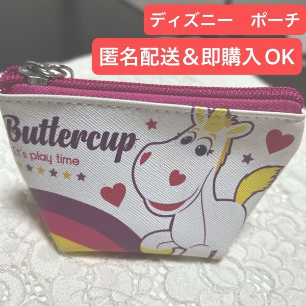 コインケース ミニポーチ トイストーリー ユニコーン ディズニー キャラクター バターカップ 小物入れ リップケース キーホルダ