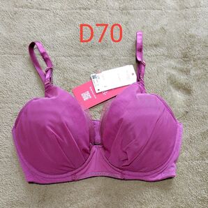 ウイング マッチミーブラ D70
