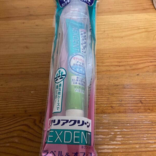 クリアクリーントラベル&オフィス歯磨きセット