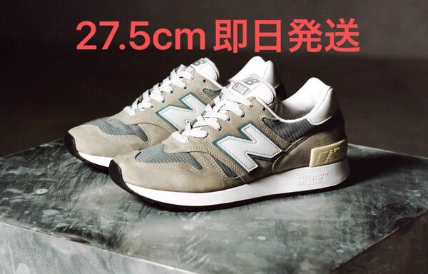 2025モデル New Balance 1300JP Made in USA 27.5cm