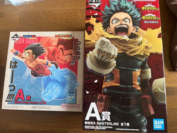 一番くじ A賞 ドラゴンボール 僕のヒーローアカデミア 緑谷出久