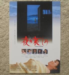 平淑恵 夜の哀しみの値段と価格推移は 3件の売買情報を集計した平淑恵 夜の哀しみの価格や価値の推移データを公開 平淑恵 夜の哀しみの値段と価格推移は 3件の売買情報を集計した平淑恵 夜の哀しみの価格や価値の推移データを公開