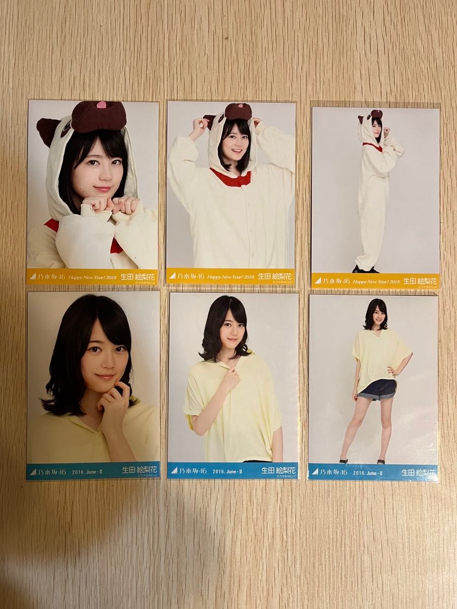 【極美品】お絵かき坂道 絵本奈央×生田絵梨花 サイン入りイラスト複製原画 極美品】お絵かき坂道 vol 4絵本奈央×生田絵梨花サイン入り