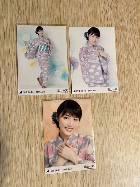 乃木坂46 生写真 高山一実