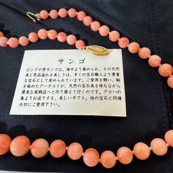 本珊瑚ピンク 14金刻印 約42cm ネックレス