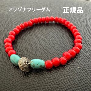 正規品アリゾナフリーダム ビーズブレスレット