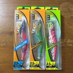 エギ王K 3.5号 3個セット 新品未使用 ランダムで組み合わせてます。他にも出してますので宜しくお願い致します。