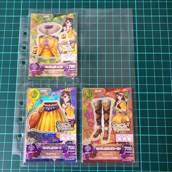 アイカツカード キングレオコーデ 3枚セット