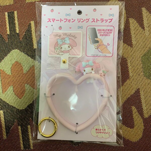 マイメロディ スマートフォンリングストラップ スマホ ストラップ リング サンリオ sanrio キャラクター