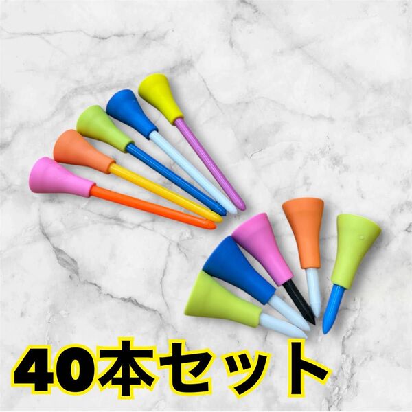 新品 ゴルフティー40本 ロングティー20本 ショートティー20本