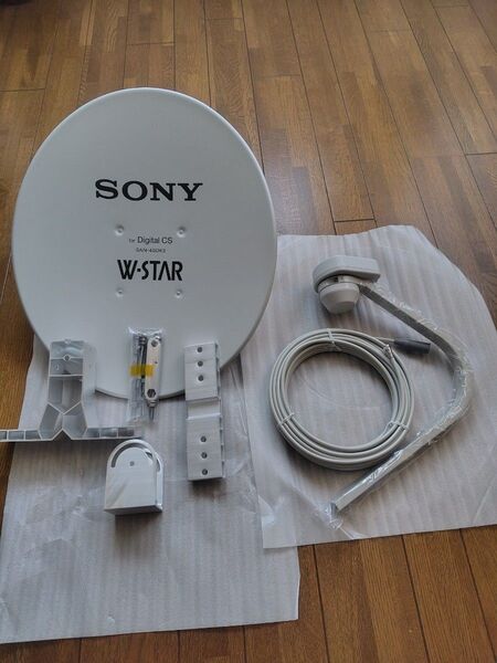 SONY衛星放送アンテナ(モデルSAN-40DK3)とデジタルCSチューナー(モデルDST-SP5)のセット。新品未使用