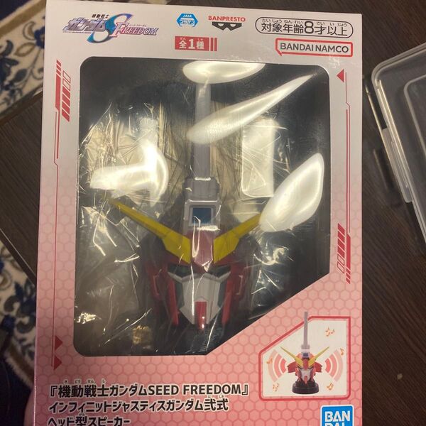 ガンダムスピーカー非売品